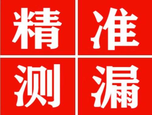 永昌暖气管漏水都是什么原因造成的呢？