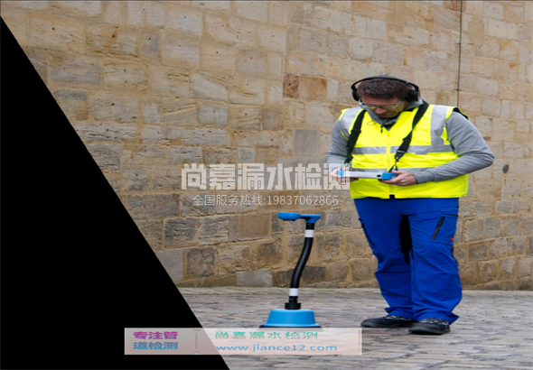 永昌漏水检测的原理有哪些？
